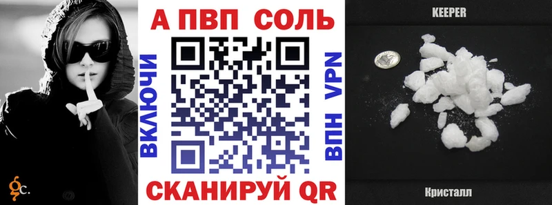 MEGA рабочий сайт  Новоржев  Альфа ПВП мука  где купить наркоту 