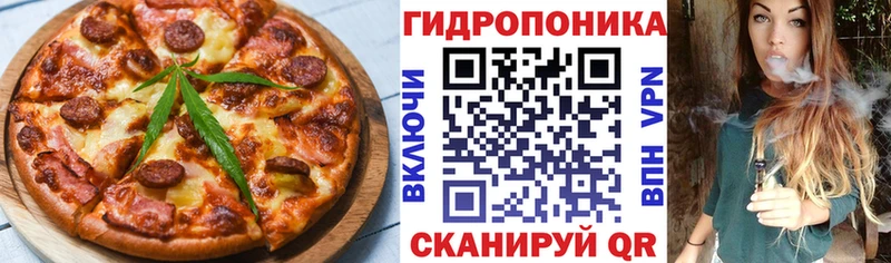Печенье с ТГК марихуана  Новоржев 