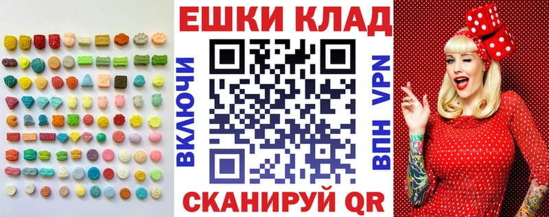 Ecstasy 280мг  Новоржев 