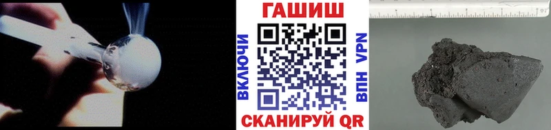 площадка Telegram  hydra сайт  ГАШИШ AMNESIA HAZE  Новоржев  закладки 