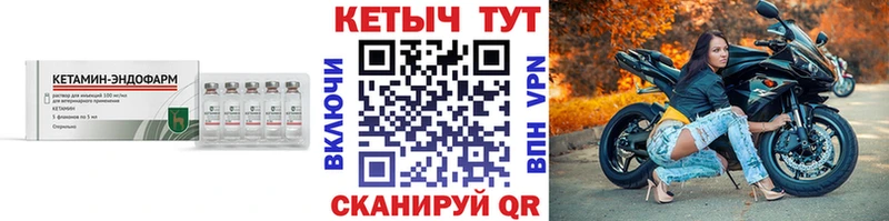 darknet официальный сайт  Новоржев  КЕТАМИН ketamine 