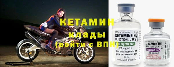 шишки Володарск