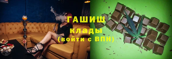 марки nbome Волоколамск
