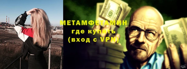 марки nbome Волоколамск