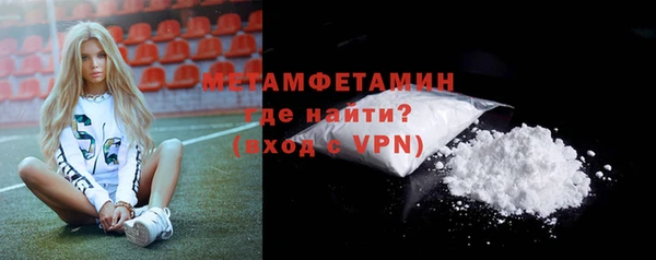 шишки Володарск