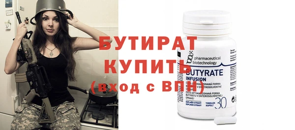 круглые Волосово
