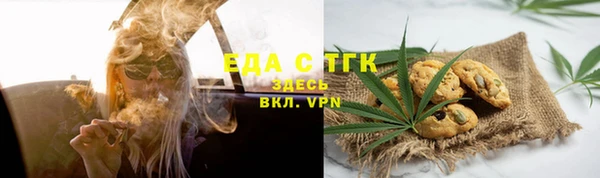 шишки Володарск