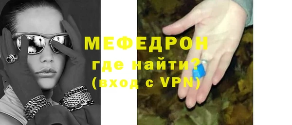 марки nbome Волоколамск