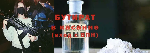 марки nbome Волоколамск