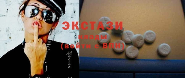 шишки Володарск