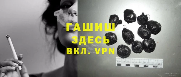 марки nbome Волоколамск