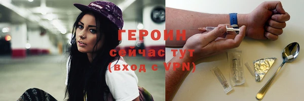 шишки Володарск