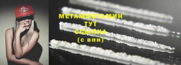 марки nbome Волоколамск
