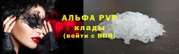 круглые Волосово