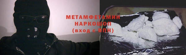 марки nbome Волоколамск