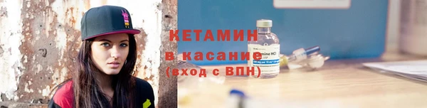 марки nbome Волоколамск