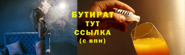 марки nbome Волоколамск