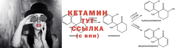 марки nbome Волоколамск