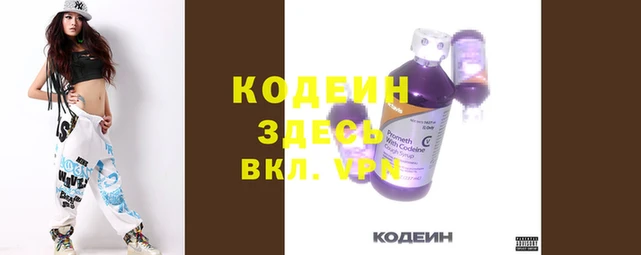 шишки Володарск