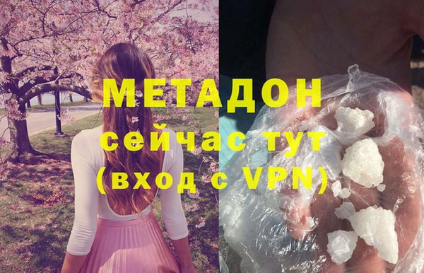 шишки Володарск