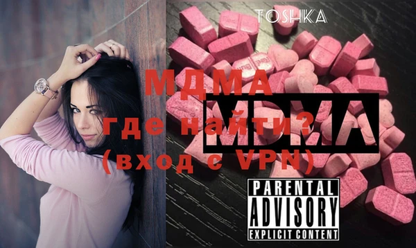марки nbome Волоколамск