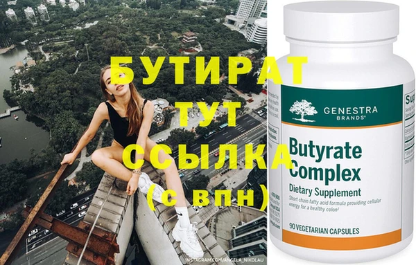 шишки Володарск