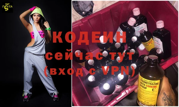 круглые Волосово
