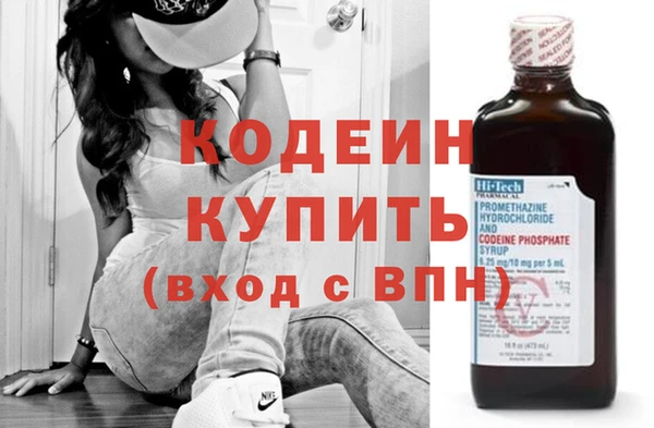 марки nbome Волоколамск