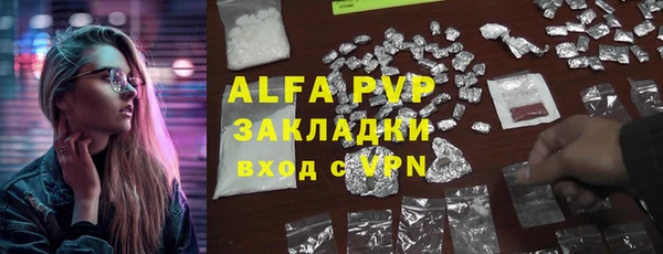 марки nbome Волоколамск