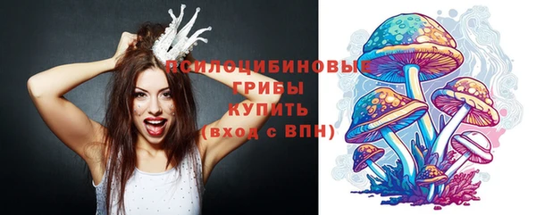 марки nbome Волоколамск
