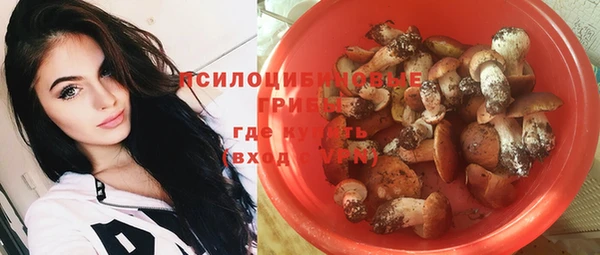 марки nbome Волоколамск