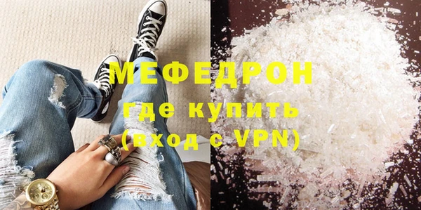 круглые Волосово