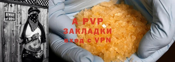 марки nbome Волоколамск