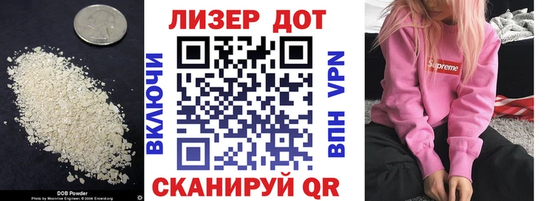 kraken ТОР Новоржев ЛСД экстази кислота купить наркотик