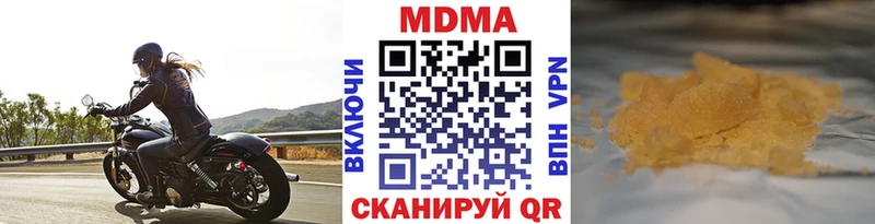 даркнет сайт  Новоржев  МДМА crystal 
