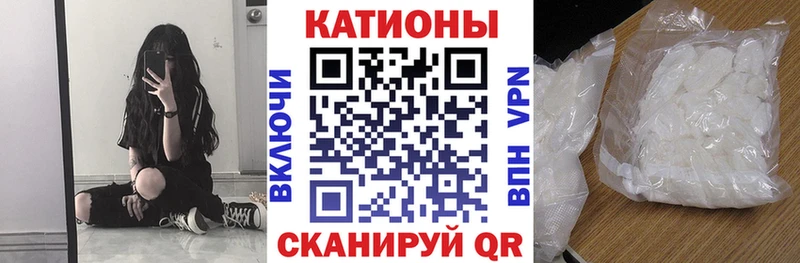 что такое   Новоржев  Меф mephedrone 