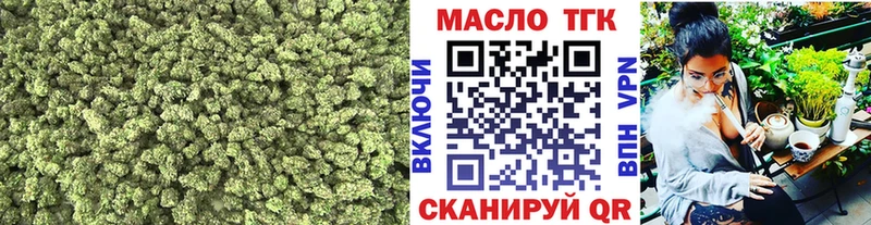 Дистиллят ТГК концентрат  Новоржев 